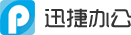 迅捷压缩 Logo